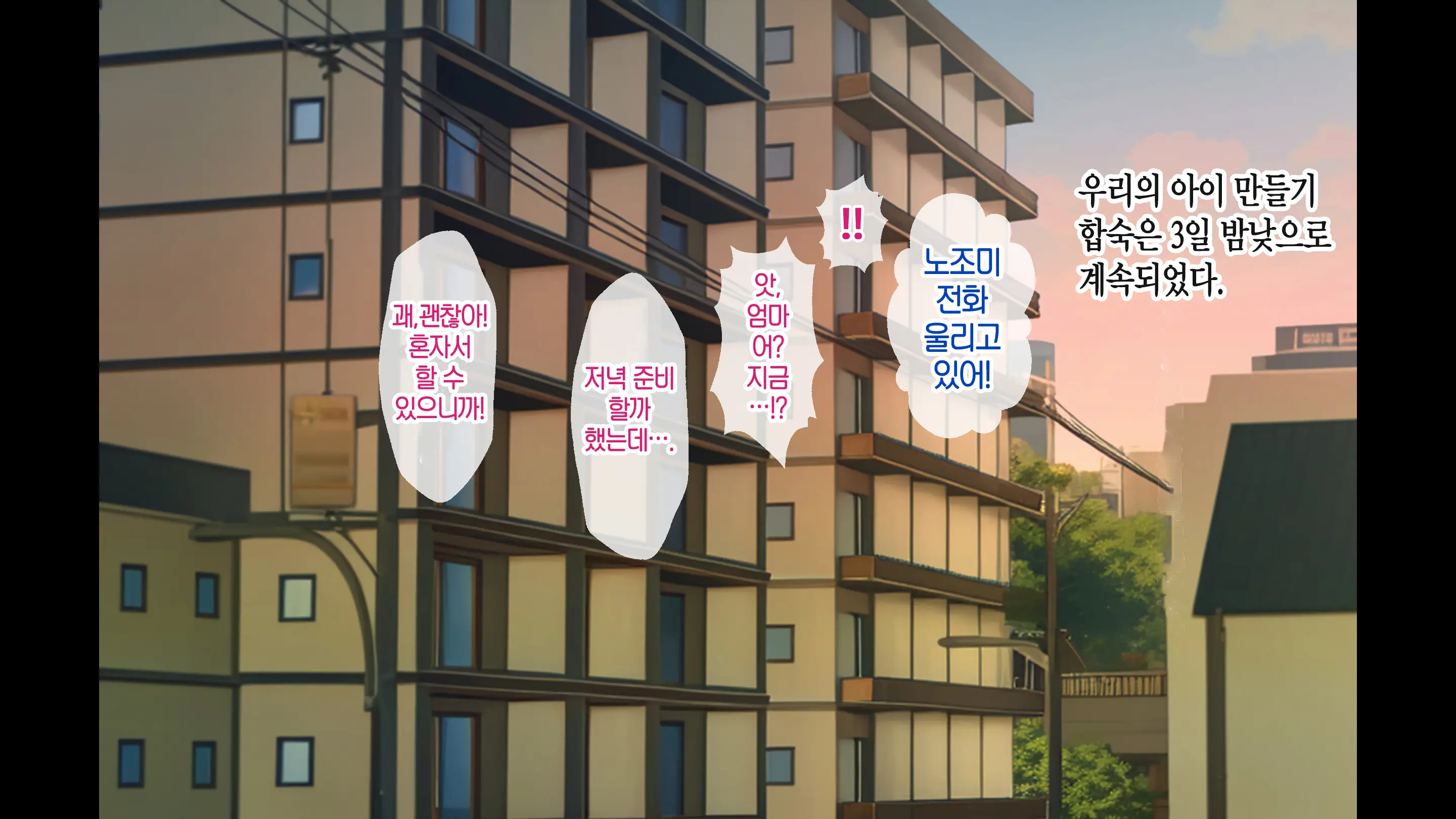 Onani Izon Taishitsu O Seiyoku-Mamire No Taiiku Kyoshi Ni Shirarete Shimaimashita. | 제가 자위중독이라는 사실을 성욕이 강한 체육 선생님한테 들켜버렸습니다.
